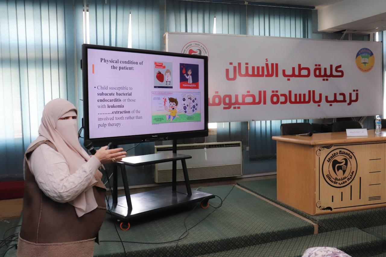 على هامش مؤتمر طب الأسنان طنطا الدولي… نظم مركز الخدمة بالتعاون مع قسم طب أسنان الاطفال فعاليات ورشة عمل بعنوان pulp therapy in pediatric dentistry navigating the cutting edge...